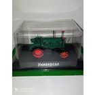 Тракторы: история, люди, машины N4 - ВТЗ Универсал