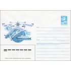 Художественный маркированный конверт СССР N 85-614 (23.12.1985) 125 лет журналу "Вокруг света"