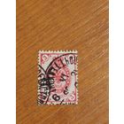 1889 Россия Загорский 59 герб (1-4)