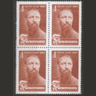 1980 СССР. 100 лет со дня рождения Н.Подвойского. Квартблок