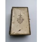 Карманный молитвенник, торги с Рубля