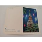 Двойная открытка 1975г. "С Новым годом!" художника Б.Столярова