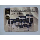 Календарик 2014 г. Белита. Все, что нужно вашей коже.