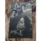 Артисты пилецкая