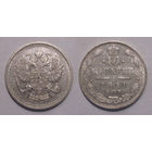 10 копеек 1911