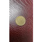 Монета 3 копейки 1987г. СССР. Неплохая!