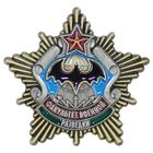 Военная Академия РБ. Факультет военной разведки