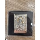 Памятная монета - Икона Пресвятой Богородицы Иверская. 20 рублей 2013 год