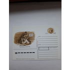 Почтовая карточка РФ 1997 Кюхельбекер поэт декабрист