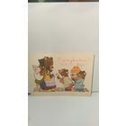 Открытка  С праздником! 1966г. худ. Л. Муляр