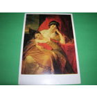 Живопись Монье Портрет Муравьевой ... 1985 год чистая