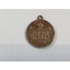 Медаль коронация николая 2