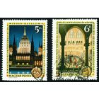 Конституция Венгерской Народной Республики Венгрия 1972 год серия из 2-х марок