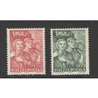 Марки Польши. 1 мая. 1952г.