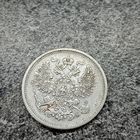 20 копеек 1861 год СПБ-ФБ