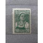 Продажа коллекции с 1 рубля! Почтовые марки СССР без ВЗ.