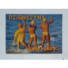 Открытка Польша 1997   10х15  см