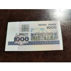 Беларусь 1000 рублей образца 1998 года AUNC p16