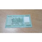 100 000 ливров Ливана без года с рубля **660472001 большой размер