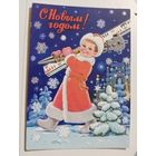 Открытка Зарубин чистая СССР