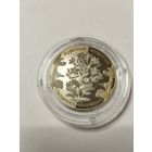 Зверобой 1 руб . Без минималки