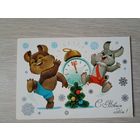 С новым годом худ Зарубин 1983