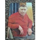 Актер Анатолий Папанов