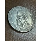 Редкая большая монета, Европа, много лотов с рубля