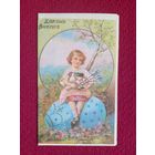 Христос Воскрес! 1991 г. Двойная.