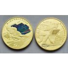 Китай 5 юаней 2022 г. XXIV зимние Олимпийские игры, Пекин 2022. Комплект 2 монеты