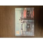 Календарик,страхование,1982