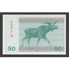 Литва 50 талонов 1991 года. С текстом. Тип Р-37b. Состояние UNC