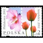 Цветы Польша 2002 год серия из 1 марки