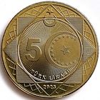 Турция 5 лир, 2023 100 лет со дня основания Республики UNC