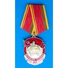 80 лет Великой Победы.  КПРФ. 2025 год (с оригинальным, чистым удостоверением)