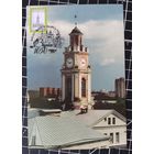 Беларусь. Картмаксимум. 2024. 1050 лет Витебску