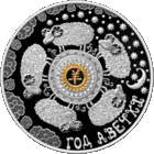 20 рублей 2014 Год Овцы Серебро Ag