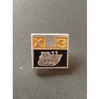 ХТЗ. Харьковский тракторный завод (2).