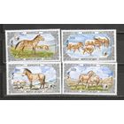 ФФ1 Монголия 1986 Лошадь