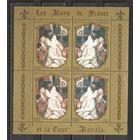 ФФ2 Чад 1971 Королевский двор