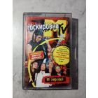 Аудио кассета Rock ировка