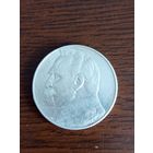 Монета 10 злотых 1935 года.