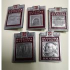 70 лет ВЕЛИКОМУ ОКТЯБРЮ... ОЧЕНЬ Редкие!!!