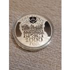 1000 лет бресту 1 рубль