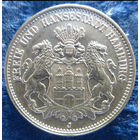 Германская империя, Гамбург, 2 марки, 1914 J, AU