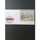 Украина 2004 КПД с блоком Mi.47 из одной марки "170 лет со дня основания Киевского университета имени Тараса Шевченко" (специальное гашение) Mi.866 каталог 2.50 евро
