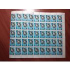 СССР 1969 Отакар Ярош