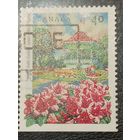 Канада. Общественный парк