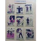 Спичечные этикетки ф.Победа. Спорт-здоровье. 1965 год