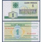 Беларусь, 1 рубль 2000 (2003) г., P-21 (серия БА), UNC